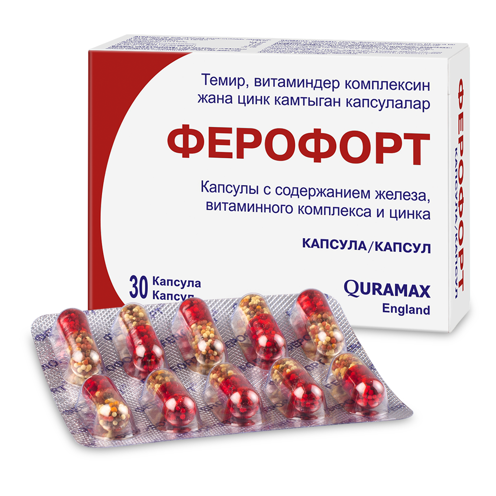 Ферофорт капсулы