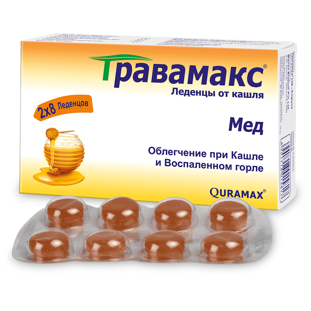 Леденцы от кашля Травамакс (Мед)