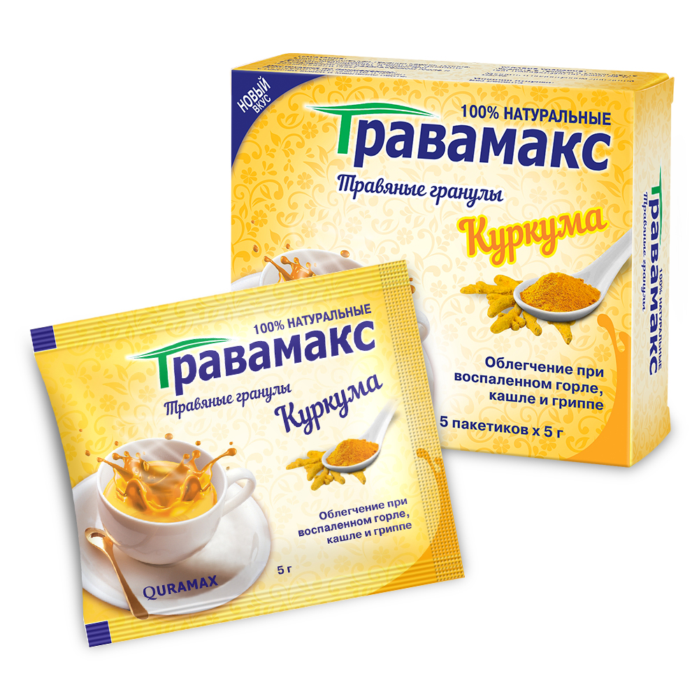 Травамакс Травяные гранулы Куркума